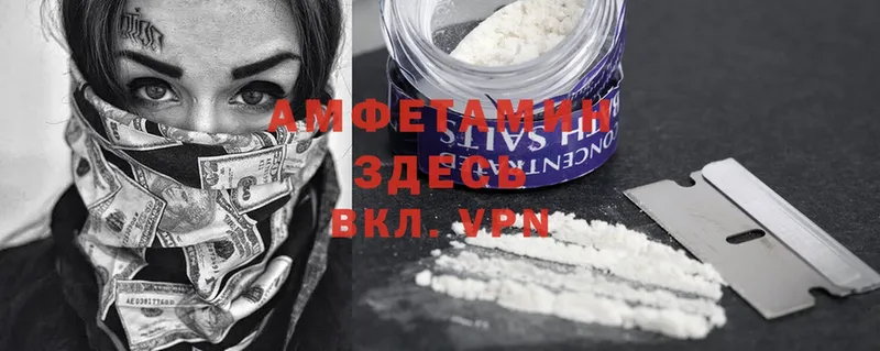 omg ONION  Мурманск  Amphetamine 97% 