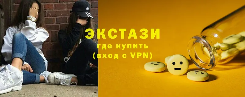 как найти закладки  Мурманск  KRAKEN зеркало  Ecstasy XTC 