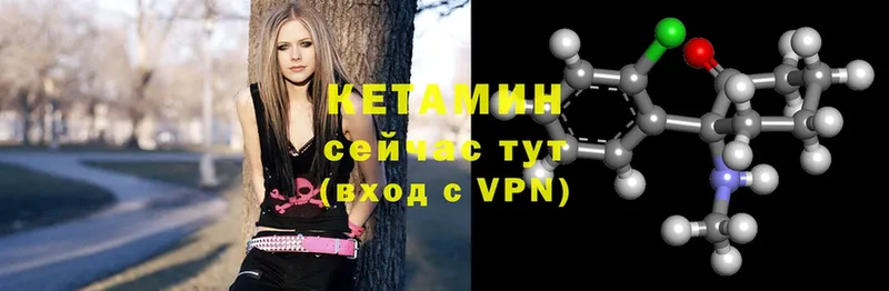 Кетамин ketamine  площадка телеграм  Мурманск 